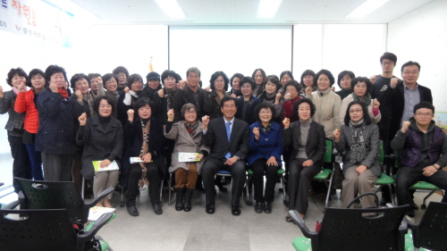 경산드림스타트 자원봉사단 소양교육 자원봉사자의 역할과 ..