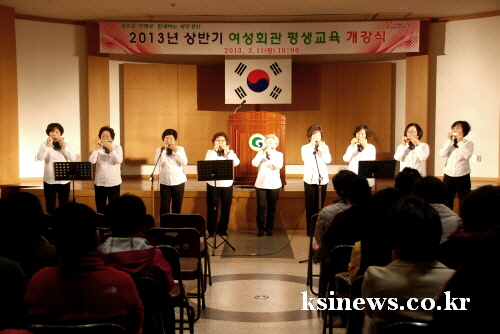 2013 상반기 여성평생교육 개강 총 36과목 54개반..
