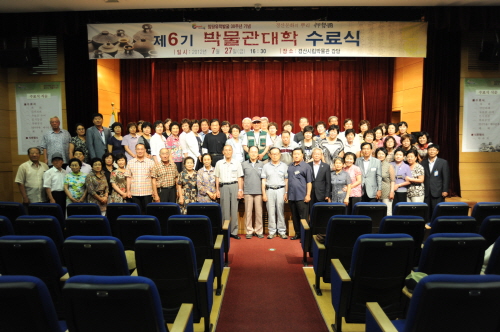 제7기 박물관대학 수강생 모집 ‘경산의 문화와 우리나라..