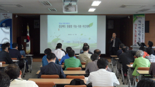 경산농업인아카데미 수강생 모집 복숭아, 귀농·귀촌 과정..