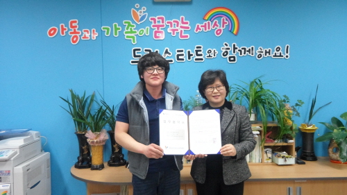 경산축산물도매센터 3년째 사랑의 손길 드림스타트 아동에..