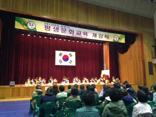 문화회관, 상반기 평생교육 개강 시민 1,100명 수강..