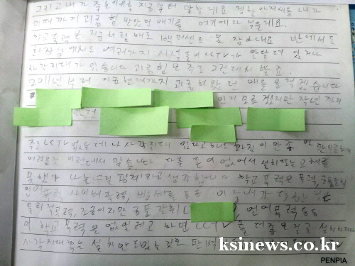 바지 벗기고 자위 강요하고...참담 경찰, 15일부터 ..