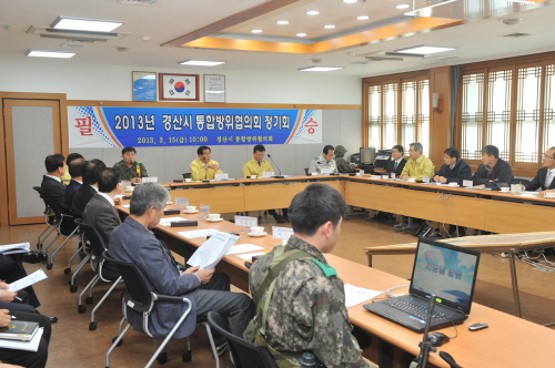 경산시, 통합방위협의회 열어 민관군경, 유기적 협조시스..