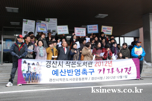 옥곡 공공도서관 설립안 부결 ‘논란’ 상임위 통과 안건..