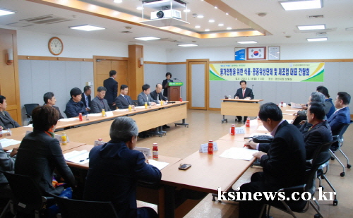 경산시, 서민물가안정 간담회 개최 관내 품·공중 위생단..