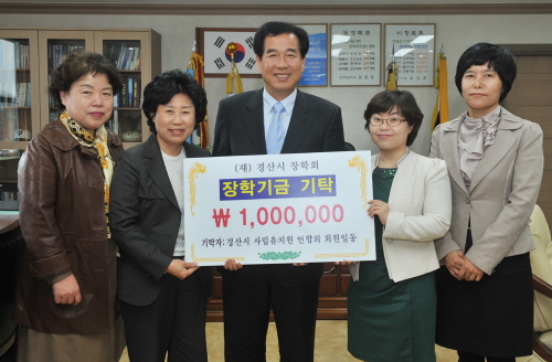 경산사립유치원연합, 장학금 쾌척 회원 모금 장학금 10..
