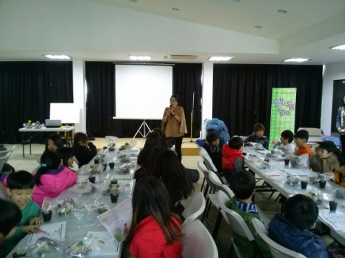 경산사회적기업협의회, 첫 공헌활동 지역 아동센터 초청 ..