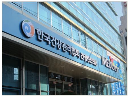 잘못된 자세가 불러오는 척추질환 [한국건강관리협회 대구..