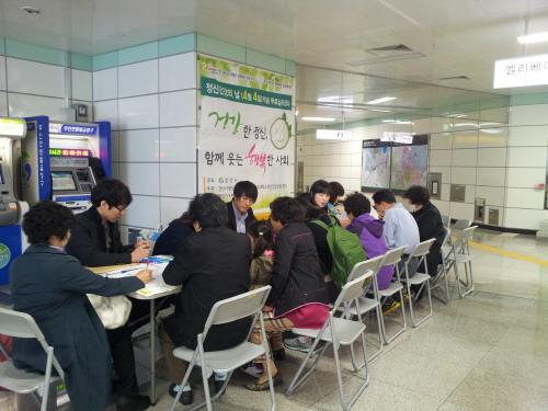 ‘건강한 정신, 행복한 사회’ 경산시 정신건강의 날 맞..