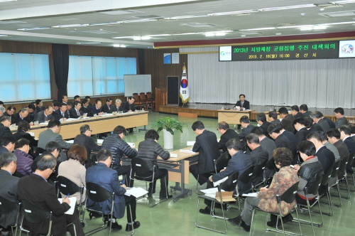 경산시, 지방재정 균형집행 ‘최우수’ 일자리 창출, 서..