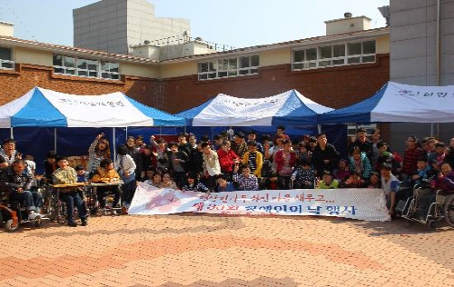 경산휴게소, 장애인 봉사활동 장애인의 날, 선명요육원 ..