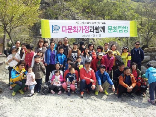 경산챕터, ‘다문화가족 초청 문화탐방’ 청도 운문사 일..