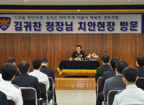 김귀찬 경북청장, 경산 치안현장 방문 “도민 눈높이 맞..