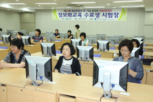 경산시, 6월 정보문화 한마당 ‘풍성’ 정보화 경진·청..