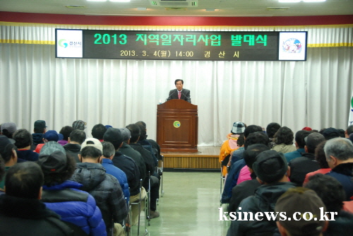 하반기 지역공동체 및 공공근로 모집 5월 20일부터 2..