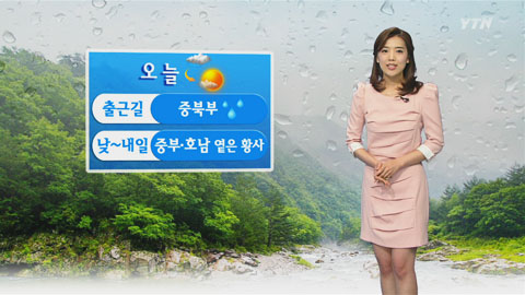 초여름 무더위...주 초반 황사 주의 [경산지역 주간 ..