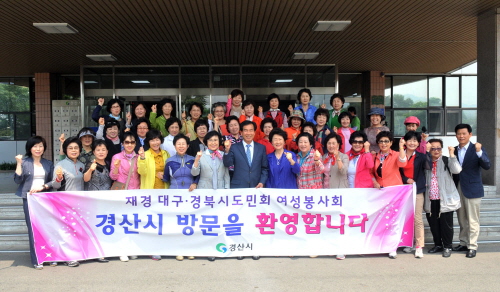 재경 도민회, 경산에서 전통시장 장보기 온누리 상품권 ..