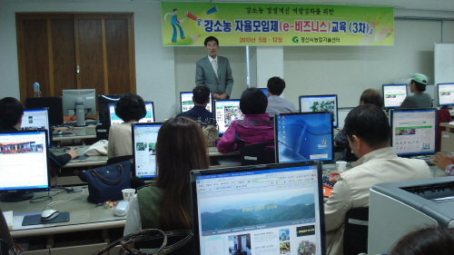 경산시, 강소농 육성 위한 ‘정보화교육’ 정보화 능력 ..