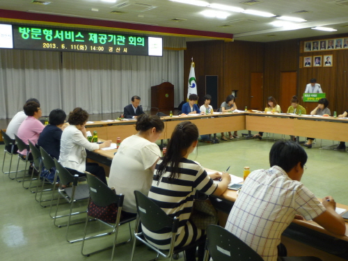 방문형 복지서비스 효율성 높인다! 경산시 희망복지지원단..