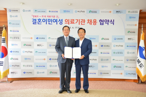 세명병원, 결혼이주여성 채용 ‘눈길’ 경북도와 업무협약..