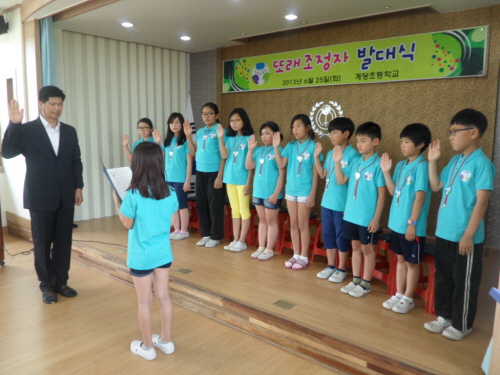 계당초, 학교폭력 예방하는 ‘또래조정’ 학생들 간 갈등..