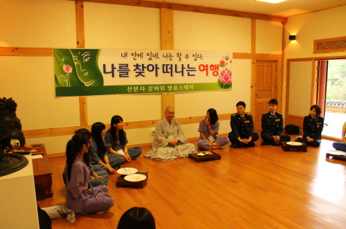 경산여고 학생들 선본사 ‘템플스테이’ 경산경찰서 ‘나를..