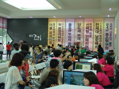 신대부적지구 ‘경산 코아루’ 분양 열풍 지역 실수요자 ..