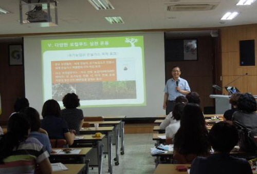 경산시, 학교 영양사 ‘로컬푸드’ 교육 지역 농산물 이..