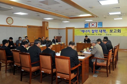 경산시, 다양한 온실가스 감축시책 추진 탄소포인제 및 ..