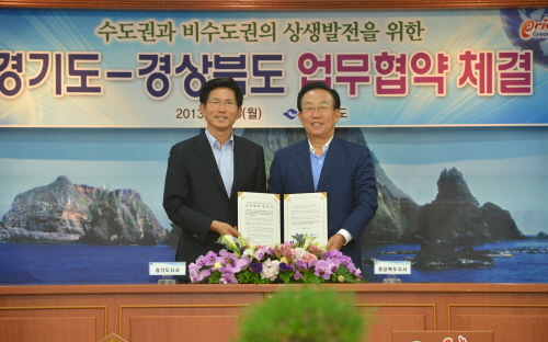 수도권-비수도권, 경쟁 아닌 상생으로 경북도-경기도, ..