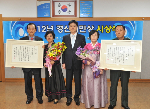 ‘자랑스런 경산시민상’ 추천 접수 고장 명예 높이고 지..