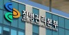 “휴가철 해외여행, 모기 주의하세요!” 해외유입 치쿤구..