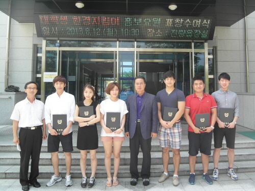 진량읍 ‘대학생 환경지킴이’ 표창! 평사리 원룸단지 일..