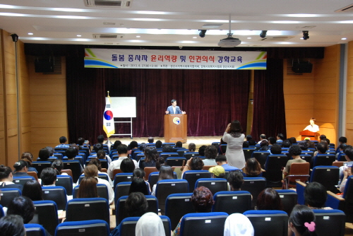 경산 ‘돌봄 종사자 윤리·인권’ 교육 돌봄시설 인권보호..