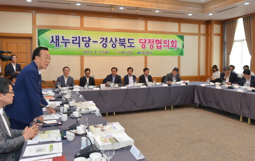 경북도-새누리당, 도정현안 해법 모색 27일 여의도 국..