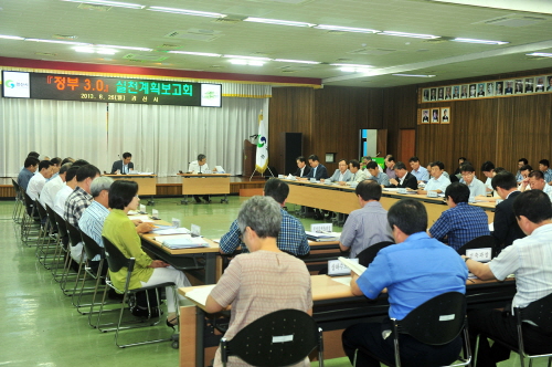 경산시, 정부3.0 실천계획 보고 스마트기기용 버스정보..