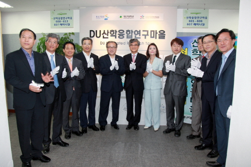 국내 최초 산학융합 연구마을 ‘스타트’ 대구대, 국비 ..