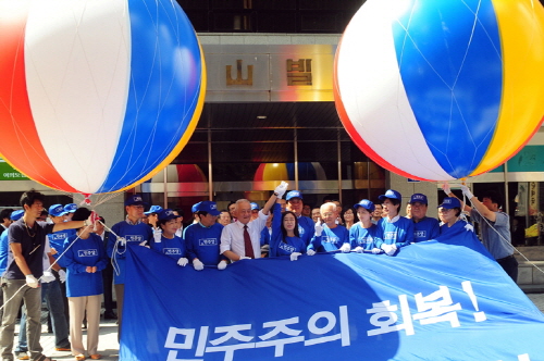 당사 옮기고 상징색 바꾸고~ 민주당, 쇄신 위한 한 수..