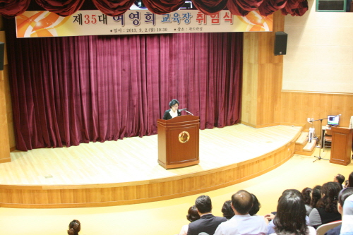 여영희 제35대 경산교육장 취임! “사랑과 신뢰로 행복..
