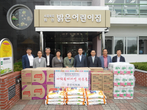 경산시의회, 장애인어린이집 위문·방문 허개열 의장 “더..