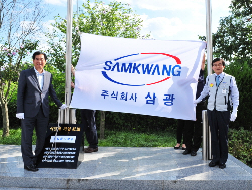 (주)삼광, ‘9월 경산시 이달의 기업’ 매출 및 수출..