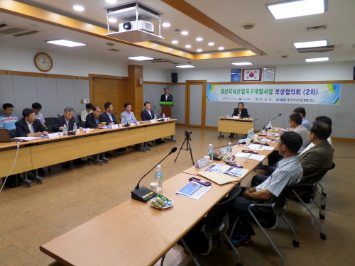 경산지식산업지구 1차 보상 ‘11월부터’ 제2차 보상협..
