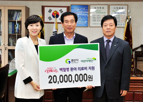 ‘사랑의 리퀘스트’ 후원금 전달 동부동 소재 백혈병 아..