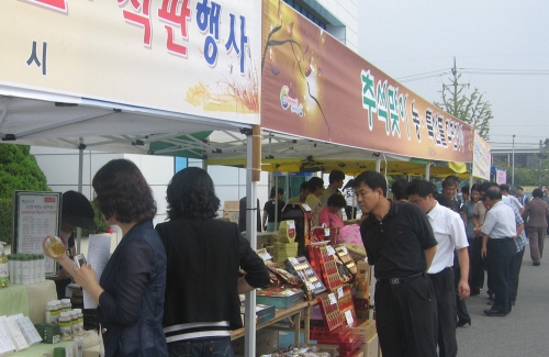 경산시청 앞마당서 ‘농특산물 직판행사’ 과일, 쌀 등 ..