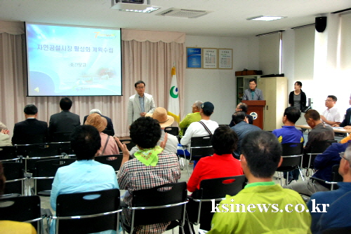 자인시장 현대화사업 연구용역 보고 시장 설문조사 분석 ..