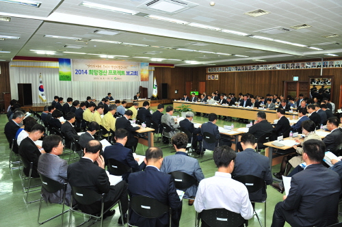 경산시 ‘2014 희망경산 프로젝트’ 보고 담당부서별 ..