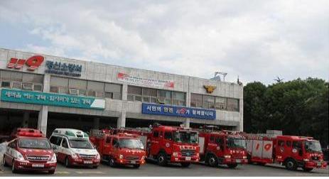“119신고, 이제 이렇게도 가능하다!” 경산소방서, ..