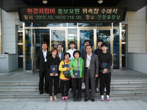 진량읍, 환경지킴이 홍보요원 위촉 대학생·주민 등 대학..