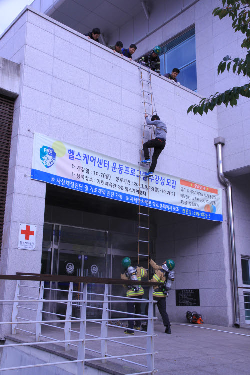 경산소방서 2013 긴급구조 종합훈련 대구한의대 일원에..